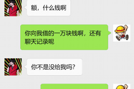 诸暨要账公司更多成功案例详情