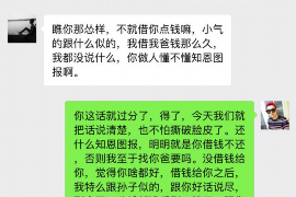 顺利拿回253万应收款